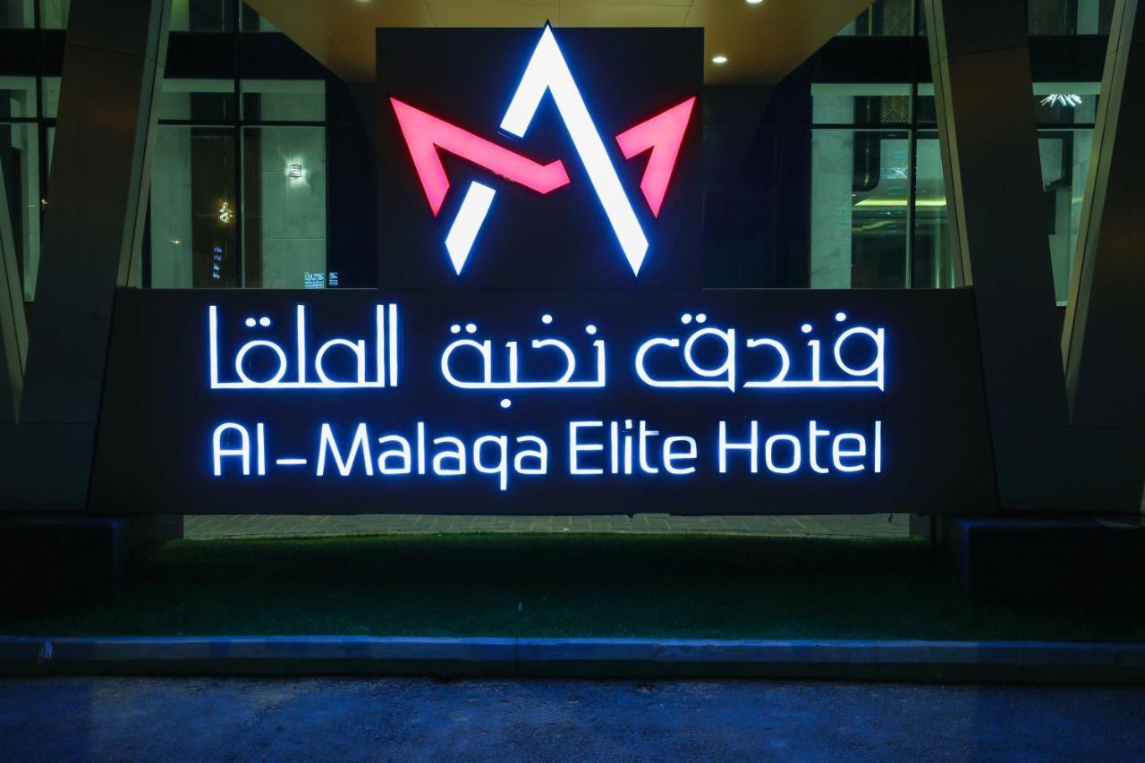 Al Malqa Elite Hotel Riyadh Luaran gambar